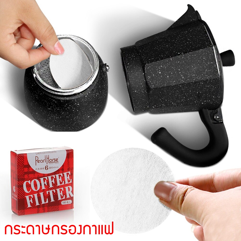 Coffee Filter สำหรับกรองเศษกาแฟสำหรับ Moka Pot 3 / 6 cup แบบวงกลม สีขาว/สีน้ำตาล สำหรับ MokaPot