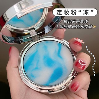 Candy Bella Blue Sky and Cloud Control oil Powder Cake แป้งเบลอผิว เบลอรูขุมขน กันน้ำ