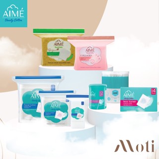 AIME Facial Cotton Pad /AIME Organic/AIME Collagen/Cotton Bud/Less Toner Cotton Pad เอเม่ สำลี สำลีเช็ดหน้า สำลีแผ่น