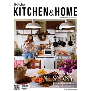 Kitchen &amp; Home ฉบับที่ 195 พฤศจิกายน 2565