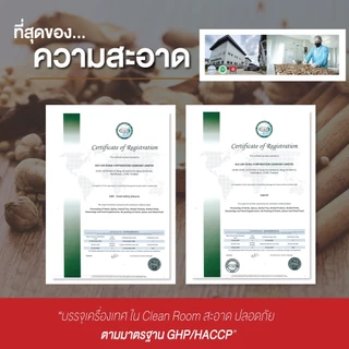 กานพลู Cloves ขนาด 100 กรัม ตราปราชญา