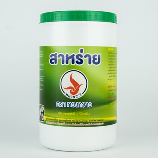 สาหร่ายเกล็ด ทองกวาว 1 Kg.