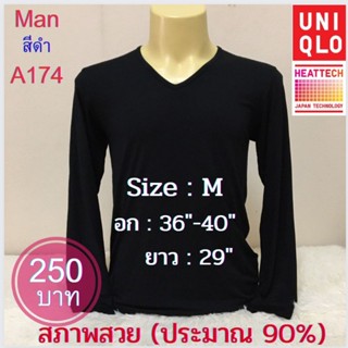 A174 เสื้อฮีทเทคชาย heattech man มือ2 ยี่ห้อ Uniqlo