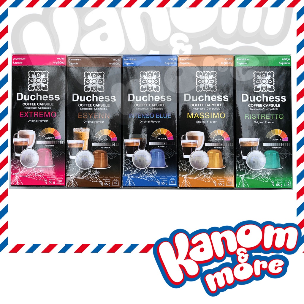 ⭐️[ถูกสุด]⭐️ DUCHESS กาแฟแคปซูล อลูมิเนียม 1 กล่อง 10 แคปซูล (ใช้กับเครื่อง Nespresso) Aluminium Coffee Capsule