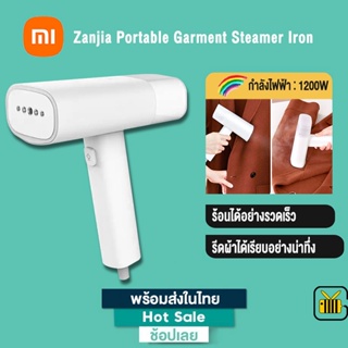 Xiaomi เตารีดไอน้ำ Zanjia Portable Garment Steamer Iron GT-306LW เครื่องรีดไอน้ำแบบพกพา