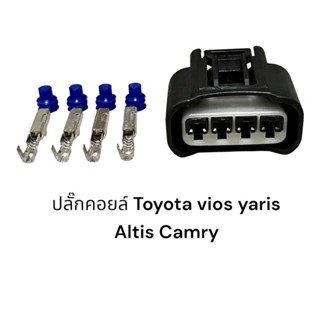 (12ชิ้น)ปลั๊กคอยล์รถยนต์ Toyota vios yaris Camry innova wish (สินค้าใหม่)