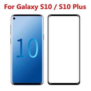 ฟิล์มกระจกนิรภัยกันรอยหน้าจอ 3D สําหรับ Samsung Galaxy S10 4G 5G Galaxy S10 Plus