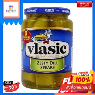 Vlasic Zesty Dill Spears 710mlVlasic Piquant Aneth Spears 710ml