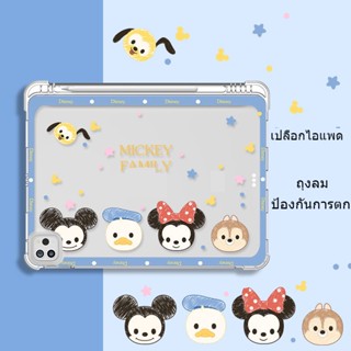 ตัวการ์ตูนดิสนีย์ Mickey Minnie รูปแบบแพนด้า เคสกันกระแทกถุงลมนิรภัย เคสไอแพดสามพับ เคสไอแพดลายการ์ตูน compatible for เคสไอแพด gen9 gen 8 gen 7 เคสไอแพด mini 6 5 4 เคสไอแพด Air 3 เคสไอแพด Air4 Air5 เคสไอแพด ipad 2020 ipad mini6