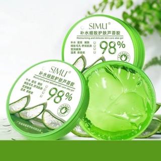 เจลว่านหางจระเข้ Nature Republic Aloe Vera 98% 300ml ช่วยกระชับรูขุมขน บำรุงผิวให้ชุ่มชื่นทั้งผิวหน้าและผิวกายลดอาการอัก