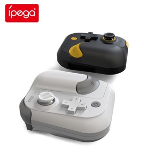 Ipega PG-9211 จอยสติ๊กควบคุมเกมโทรศัพท์มือถือ บลูทูธ “Super cube” สําหรับ Android พร้อมกระเป๋าเก็บ