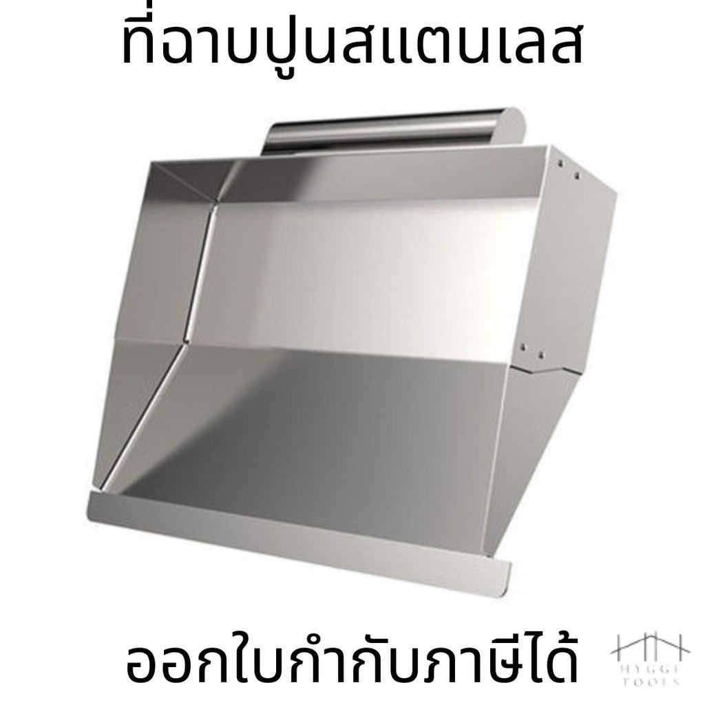 Stainless Steel Plaster Trowel ที่ฉาบปูนสแตนเลส อุปกรณ์ฉาบปูน แข็งแรง ทนทาน เหมาะสำหรับงานปูกระเบื้อง