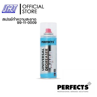 สเปรย์ทำความสะอาดกำจัดไขมัน ฝาฟ้า | UNIVERSAL DEGREASER CLEANER 200 ml | PERFECTS | 99-11-0009