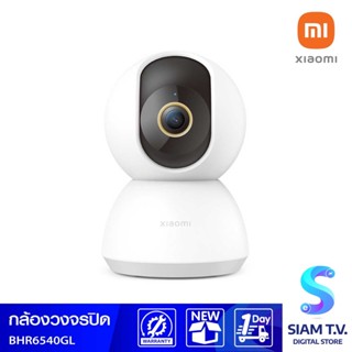 XIAOMI Mi 360 Home Security Camera รุ่น C300(BHR6540GL) โดย สยามทีวี by Siam T.V.