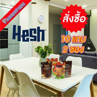 📢🔥Hesh สินค้าใหม่จัดโปรโดนใจ 10 ซ.แถม 2 ซ.ราคา 650 บ. 🔥กล้วยมะพร้าวอบกรอบ รสบานอฟฟี่ เนื้อกล้วยแท้100%💯จัดส่งฟรี