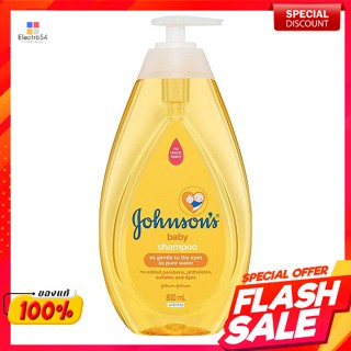 จอห์นสันแอนด์จอห์นสัน เบบี้ แชมพู 800 มล.Johnson &amp; Johnson Baby Shampoo 800 ml.