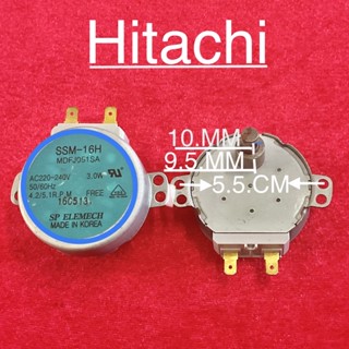 มอเตอร์สวิง  Hitachi