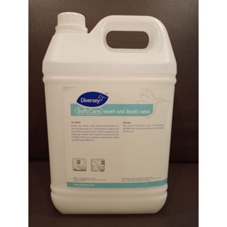 Diversey Soft Care Ultra Fresh 5L | ครีมอาบน้ำสูตรผสมวิตามินอี ขนาด 5 ลิตร