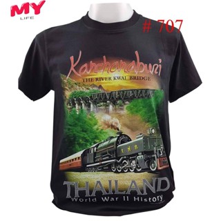 LIFE เสื้อยืด ลายจังหวัด กาญจนบุรี No.707 unisex Souvenir Tshirt เสื้อบิ๊กไซร์ ของฝากต่างชาติ เสื้อทีม เสื้อครอบครัว เสื