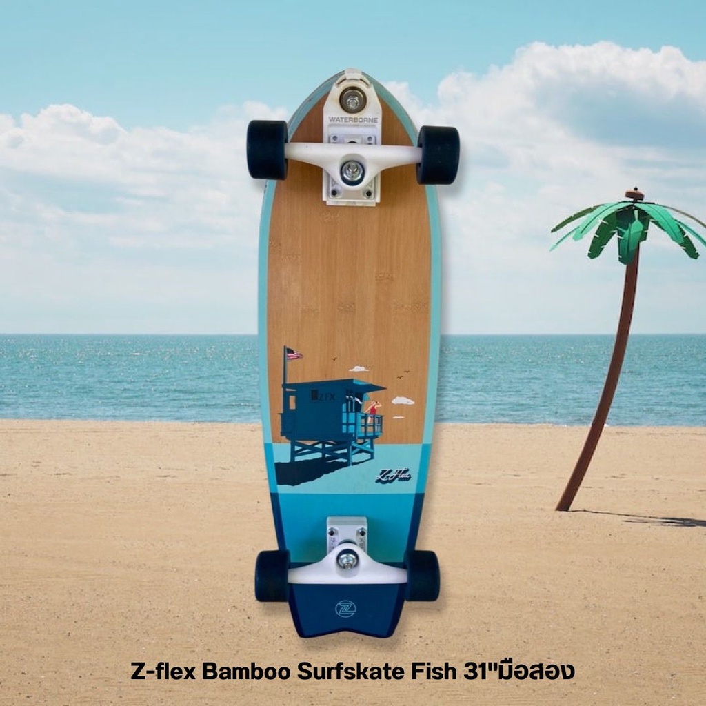 Z-flex Bamboo Surfskate Fish 31" เซิร์ฟสเก็ตมือสอง พร้อมส่ง