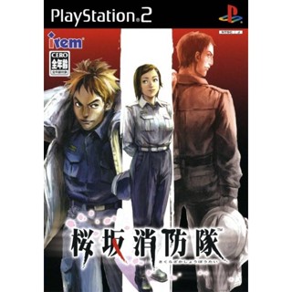 Sakurazaka Shouboutai (Japan) PS2 แผ่นเกมps2 แผ่นไรท์ เกมเพทู