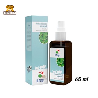 Dr.Merge Herbal Toner White Crane Flower โทนเนอร์สมุนไพรทองพันชั่ง สำหรับสุนัขและแมว 65ml.