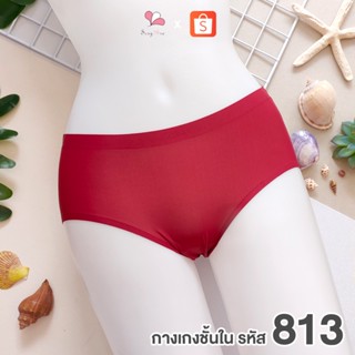 ZH813 สีแดงเลือดหมู กางเกงชั้นในสตรีทรงBrief Free Size