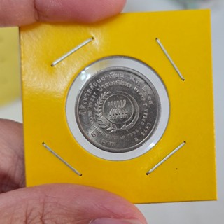 เหรียญ2บาท ปีสิ่งแวดล้อมอาเซียน