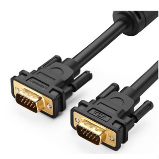 Cable VGA M/M (1.5M) UGREEN 11630 ออกใบกำกับภาษีได้