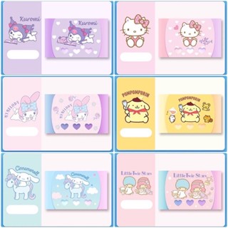 ยางลบ Sanrio Characters Erasers 24pcs.