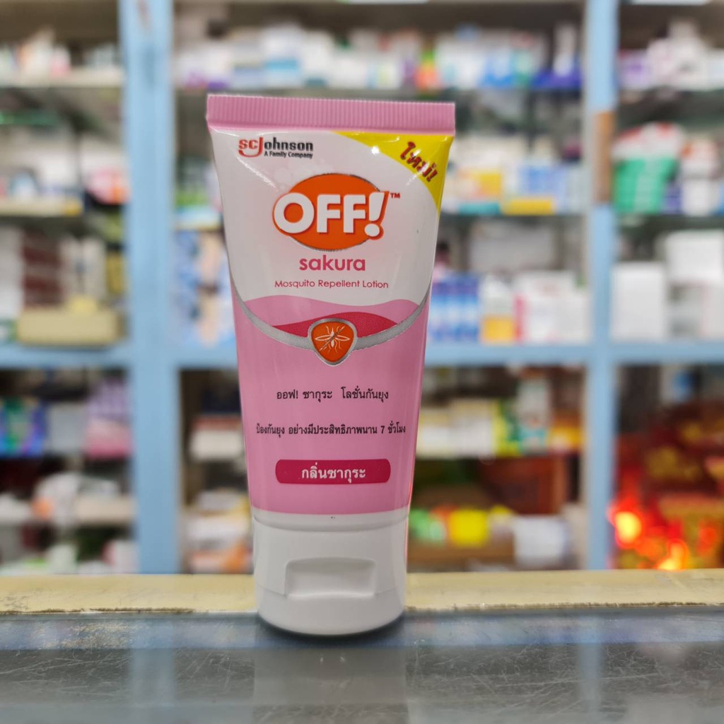 (หลอดชมพู) ออฟ กันยุง โลชั่นกันยุง OFF Sakura Mosquito Repellent Lotion 50มล. off offlotion ออฟกันยุ