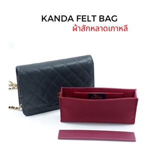 ผ้าสักหลาด CC woc - Felt bag แบรนด์  Kanda bag in bag ที่จัดทรง ที่จัดกระเป๋า ที่กันเลอะ ที่จัดระเบียบกระเป๋า