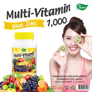 วิตามินรวม มัลติวิตามิน พลัส ซิงค์ 1,000 mg Multi Vitamin Plus Zinc x 1 ขวด เดอะเนเจอร์ THE NATURE