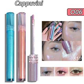 Cappuvini อายแชโดว์กลิตเตอร์ กลิตเตอร์ 2.8 กรัม