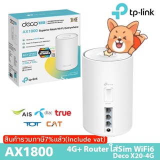 TP-Link 4G Router (Deco X20-4G) 4G+ AX1800 Whole Home Mesh WiFi 6