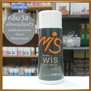 หอมสะกดใจแป้งหอมกิฟฟารีนWis วิส เปี่ยมเสน่ห์ที่น่าค้นหา/รหัส13504/จำนวน1กระปุก/100กรัม💕สินค้าของแท้