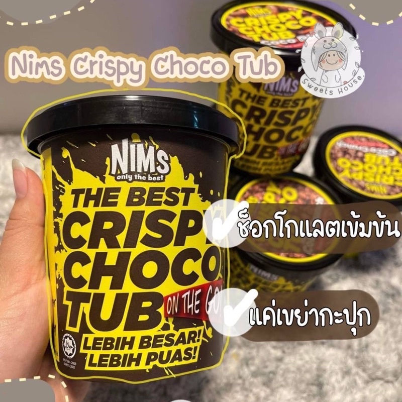 Nims Crispy Choco Tub