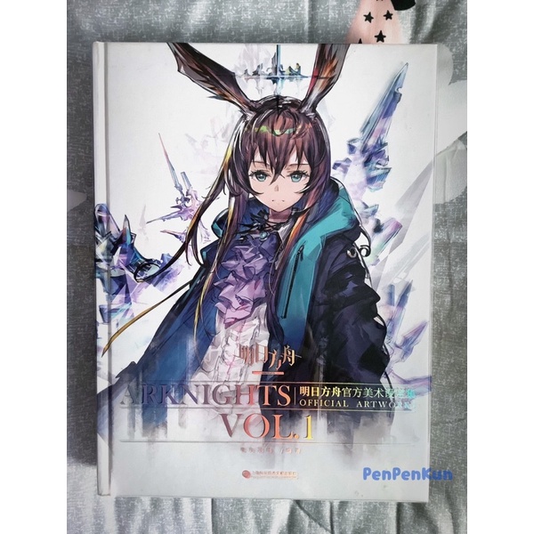 [พร้อมส่ง]Arknights Official Artbook Vol.1 ลิขสิทธิ์แท้ Officialของเเถมครบเซ็ต(มือสอง)