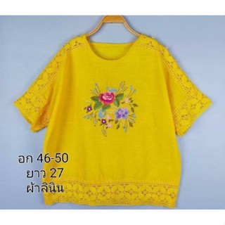 เสื้อลินิน เสื้อสาวอวบฟรีไซส์ งานปักแน่นๆ สวย ตรงปก ไซส์ใหญ่
