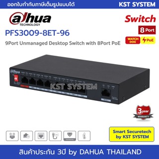 PFS3009-8ET-96 (PoE-Watchdog) Dahua 9Port Unmanaged with 8Port PoE