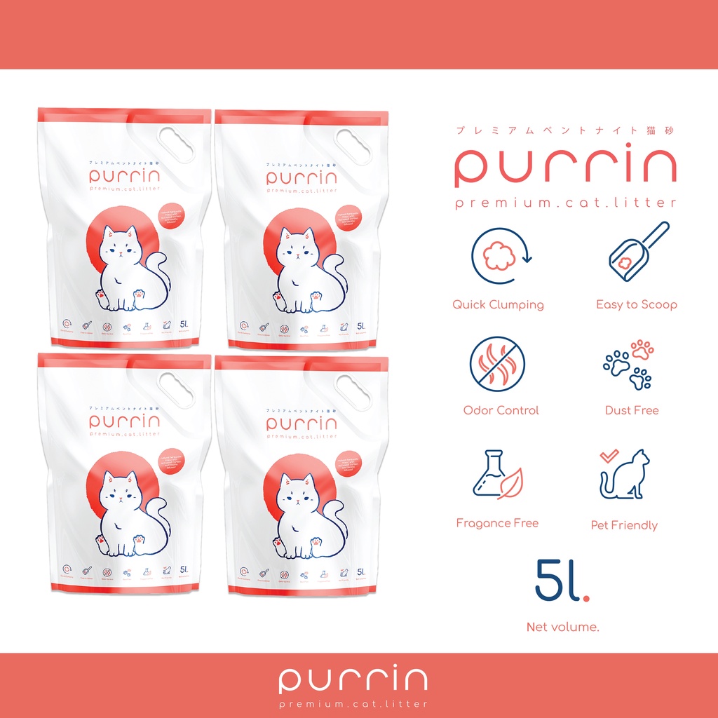 (4 แพ็ค) เพอร์ริน (Purrin) ทรายแมวภูเขาไฟ พรีเมี่ยม ขนาด 5 ลิตร