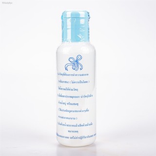 ft3iady8yxน้ำยาล้างเงิน ทอง นาก 120ml (สูตรใหม่ล้างง่ายขึ้น) ของแท้ 100%