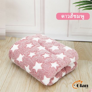 Glanxuan เบาะปูนอนสัตว์เลี้ยง ผ้าห่มแมวและสุนัขน่ารัก ที่นอนสัตว์เลี้ยง  Pet Blanket Bed