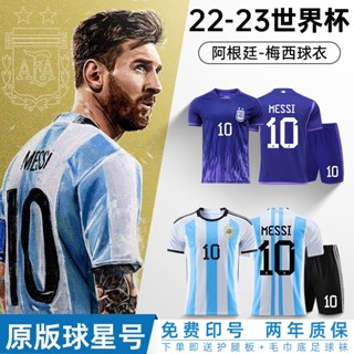 2022เสื้อทีมชาติอาร์เจนตินาหมายเลข10ชุดฟุตบอลเมสซี่ชุดฝึกซ้อมชายกาตาร์ฟุตบอลโลก