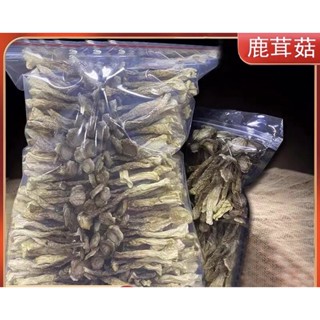 เห็ดกำมะหยี่ แห้ง พร้อมส่ง（ 鹿茸菇 菇）ขนาด 250g เห็ดแห้ง เห็ด กลิ่นหอม อร่อย เห็ดกรอบ เห็ดสำหรับต้มซุป ผัดผัก อร่อยดี