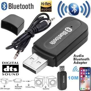 USB ตัวรับสัญญาณ USB Bluetooth บลูทูธมิวสิค ใช้งานง่ายเพียงแค่เชื่อมต่อลำโพงของคุณเข้ากับอุปกรณ์ที่คุณต้องการใช้ผ่านร...