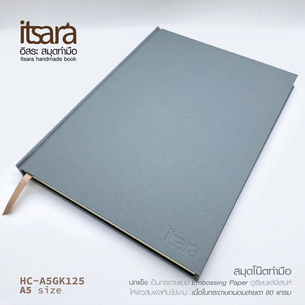 สมุดโน๊ตทำมือขนาด A5 ปกแข็งแบบ Embossing Paper เนื้อในแบบไม่มีเส้นกระดาษถนอมสายตา/แบบมีเส้นเป็นกระดาษสีขาว handmade book ราคา ถูกที่สุด ดีลบีเคเค แกลเลอรีภาพที่ 5