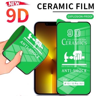 ฟิล์มเซรามิคฟิล์มเซรามิค เต็มจอใส ตกไม่แตก งอได้ Soft Ceramics Realme 5 8 8(5G) C11 C11(2021) REALMEC12 C15 C17 C21 C21Y