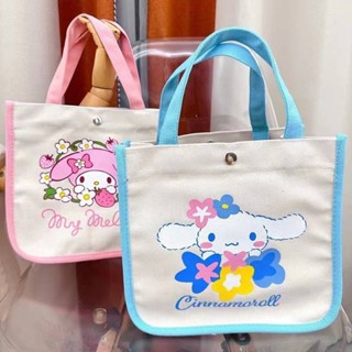 กระเป๋าหิ้ว ผ้าแคนวาส My Melody &amp; Cinnamoroll ผ้าหนา ด้านในมีช่องแบ่งเก็บของ เปิด-ปิดด้วยกระดุม ลายสกรีนชัด สวยน่ารักมาก