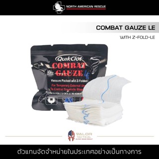 North American Rescue - Hemostatic Bandage , Combat Gauze w Z-Fold-le ผ้าก๊อซ มีสารห้ามเลือด  ผ้าก๊อซปิดแผล พันแผล